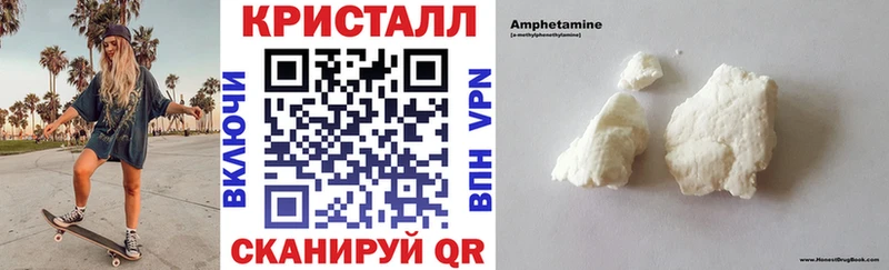 цены наркотик Козельск АМФЕТАМИН Premium