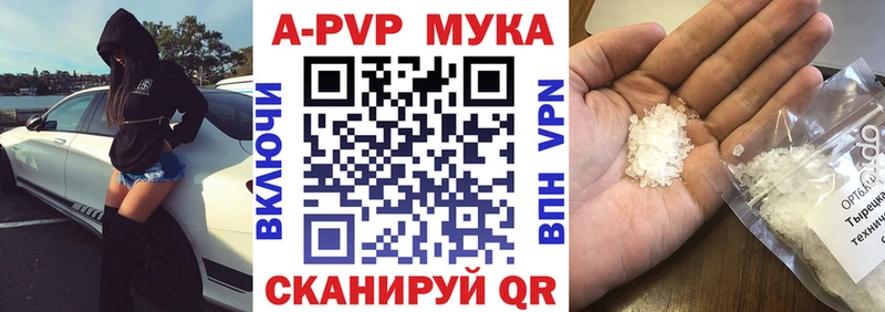 Альфа ПВП СК Козельск