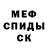 Меф мука Dexter Kash