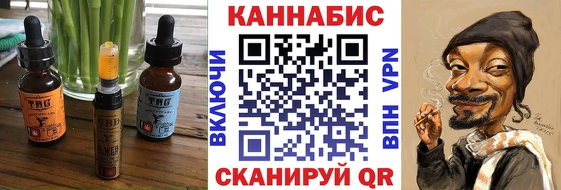 Печенье с ТГК конопля Козельск