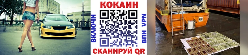 Кокаин 98%  Козельск 