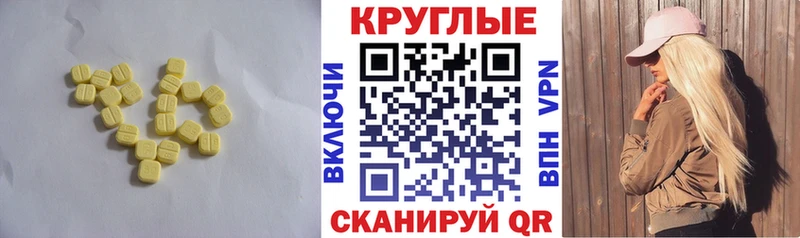 ЭКСТАЗИ 280 MDMA Козельск