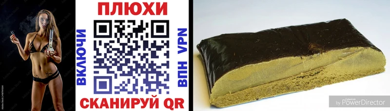 ГАШ ice o lator  Козельск 