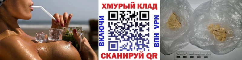 Героин афганец  Козельск 