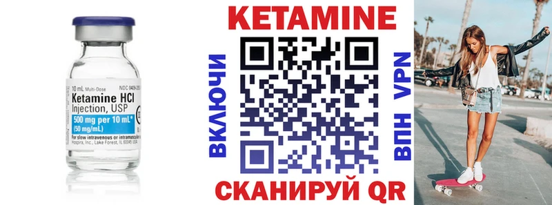 закладки Козельск Кетамин ketamine