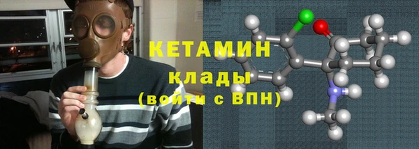 меф VHQ Беломорск