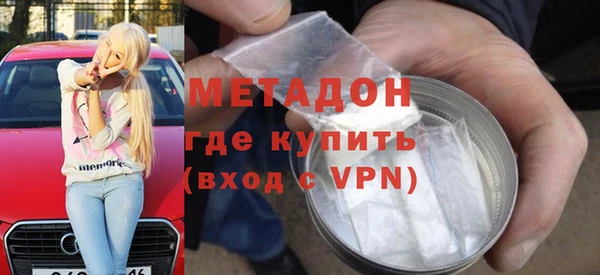 амфетамин Балахна