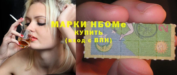 бутик Сосновый Бор