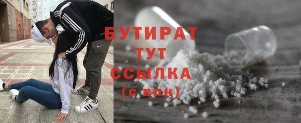 меф VHQ Беломорск