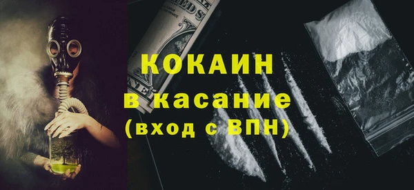 амфетамин Балахна