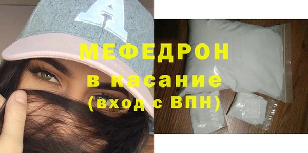 первитин Балабаново