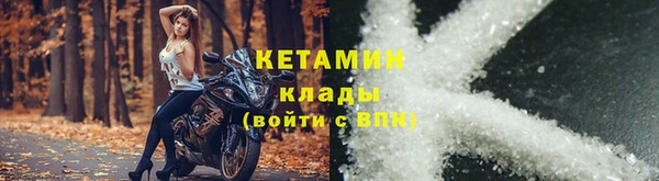 первитин Балабаново