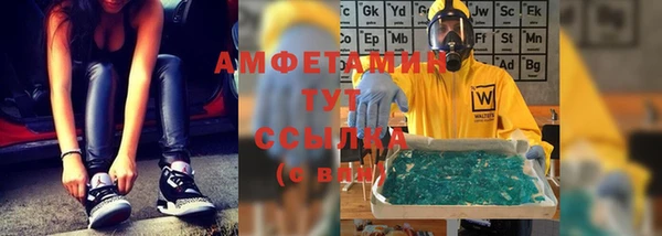 амфетамин Балахна