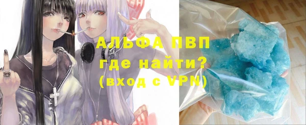 амфетамин Балахна
