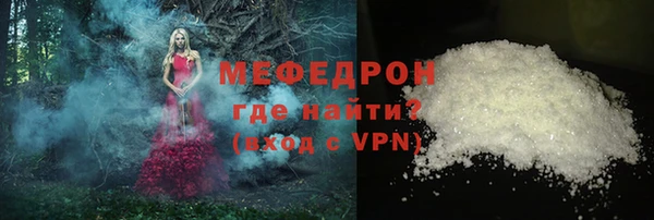 амфетамин Балахна