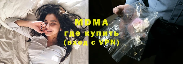 альфа пвп Белокуриха