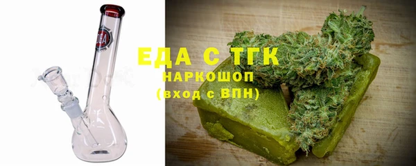 меф VHQ Беломорск