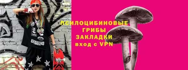 амфетамин Балахна