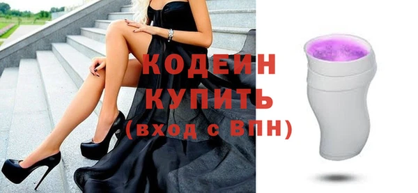 прущие крисы Сосновоборск