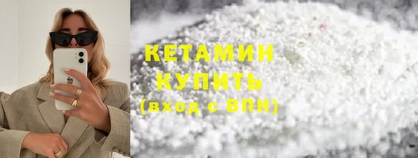 первитин Балабаново