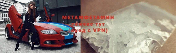 меф VHQ Беломорск