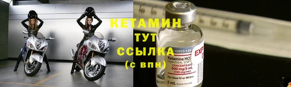 ALPHA PVP Баксан
