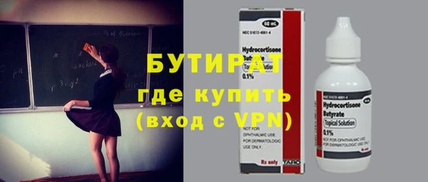 первитин Балабаново