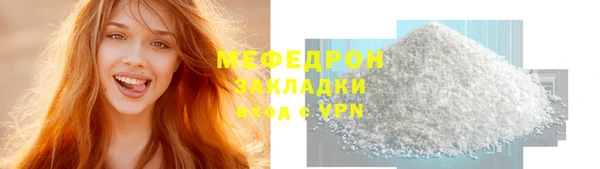 ALPHA PVP Баксан