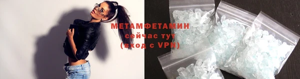 первитин Балабаново