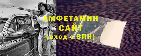 первитин Балабаново