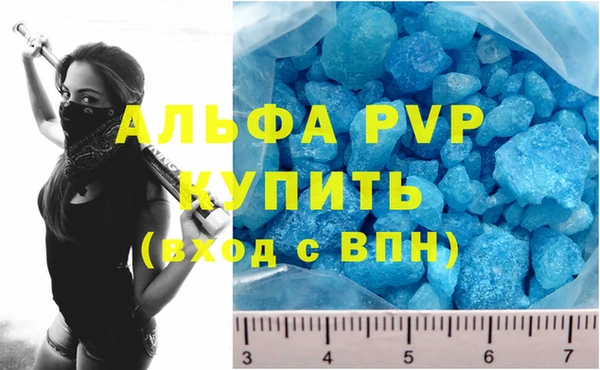 первитин Балабаново