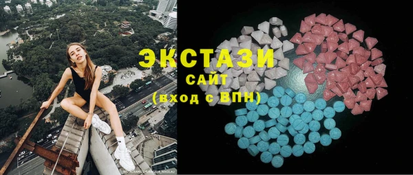амфетамин Балахна