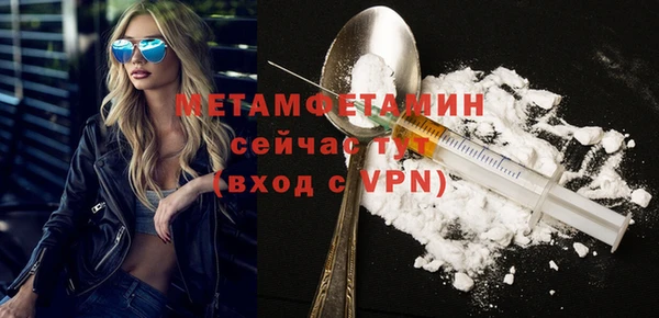 ALPHA PVP Баксан