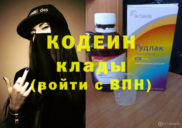 ALPHA PVP Баксан