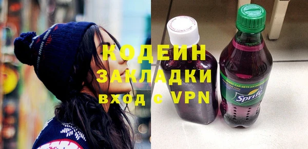 амфетамин Балахна