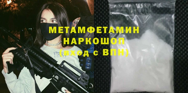 ALPHA PVP Баксан
