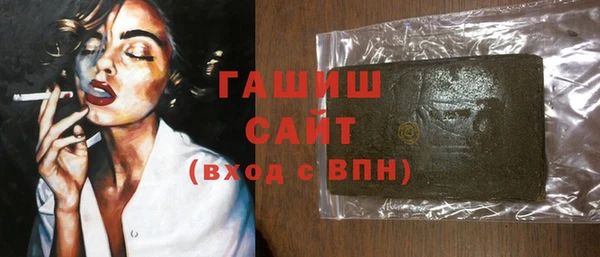 амфетамин Балахна