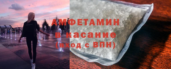 амфетамин Балахна