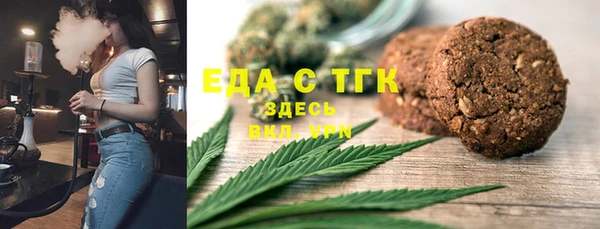 ALPHA PVP Баксан