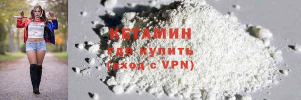 первитин Балабаново