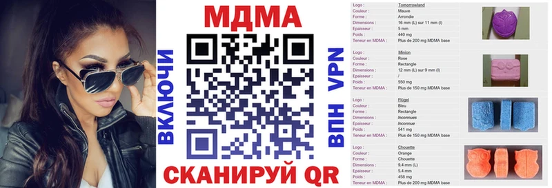даркнет сайт  kraken маркетплейс  МДМА кристаллы  Козельск 