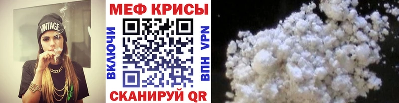 где найти   Козельск  Мефедрон кристаллы 