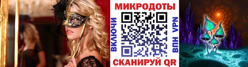 Галлюциногенные грибы мухоморы  ОМГ ОМГ зеркало  Козельск 