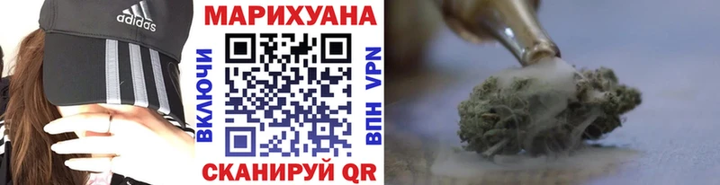 Бошки Шишки индика  Козельск 